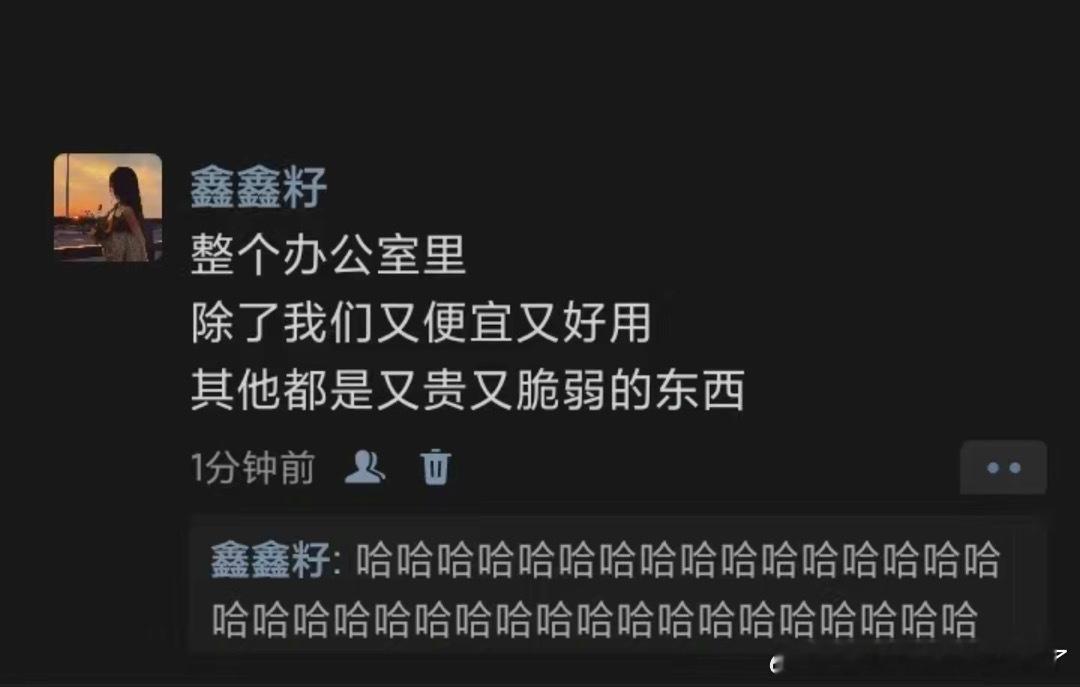 《公家的东西真的用不起》假日先疯派｜春日放个疯​​​
