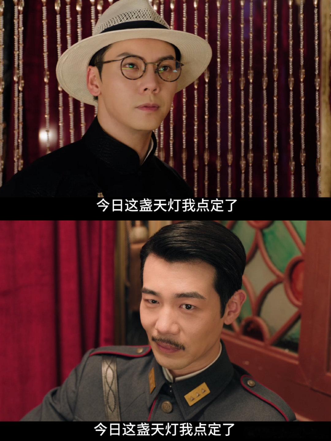 点天灯是南派三叔作品水印吧一边看剧一边疯狂回忆其他原著，看到联动彩蛋的时