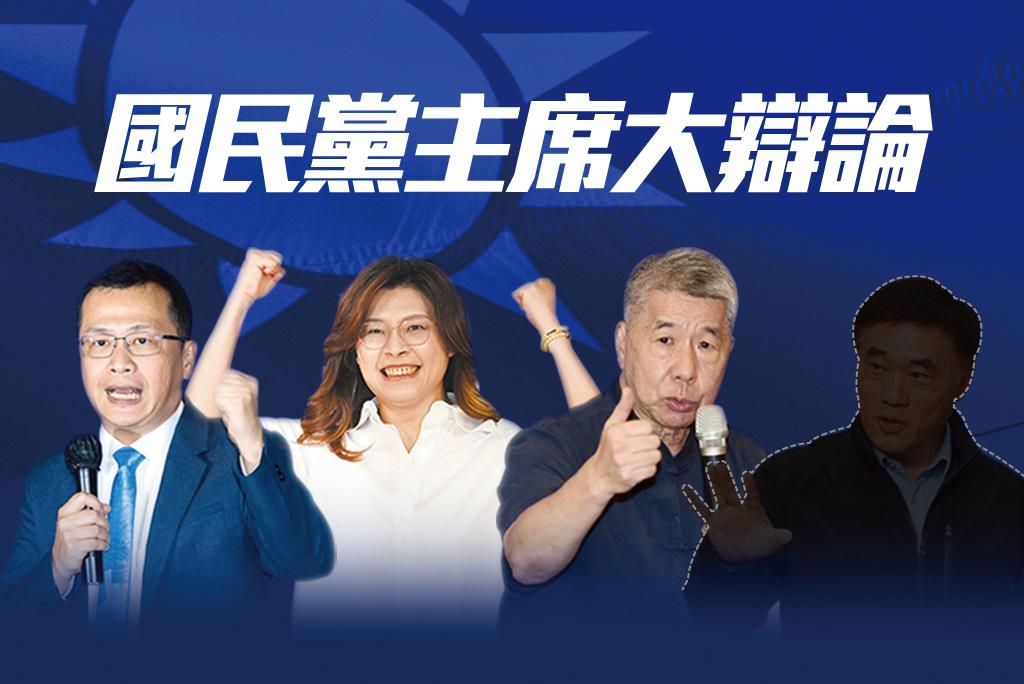 郝龙斌抢跑拜会韩国瑜郑罗张辩论路线两岸蓝白合国民党将在10月举行党主席
