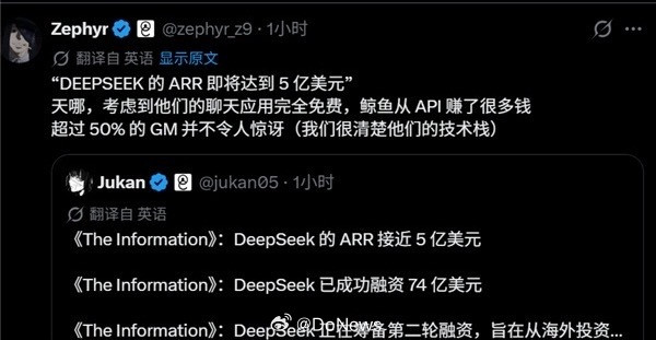 【 DeepSeek之后还计划IPO上市，最快2027年上市，按照当前...