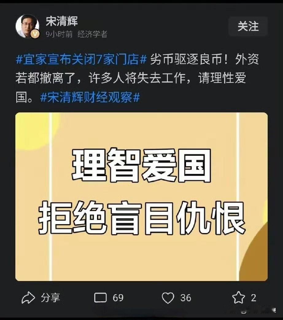 好家伙，宜家宣布闭店人满为患！那场面跟打仗似的！打折商品抢疯了，会员卡余额也清空