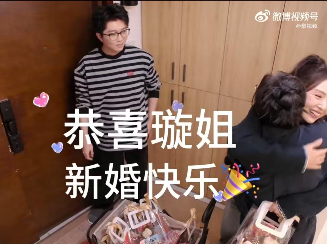 笑不活了！董璇自曝每天给张维伊发热搜，小酒窝请假理由太实在！家人们，《毛雪