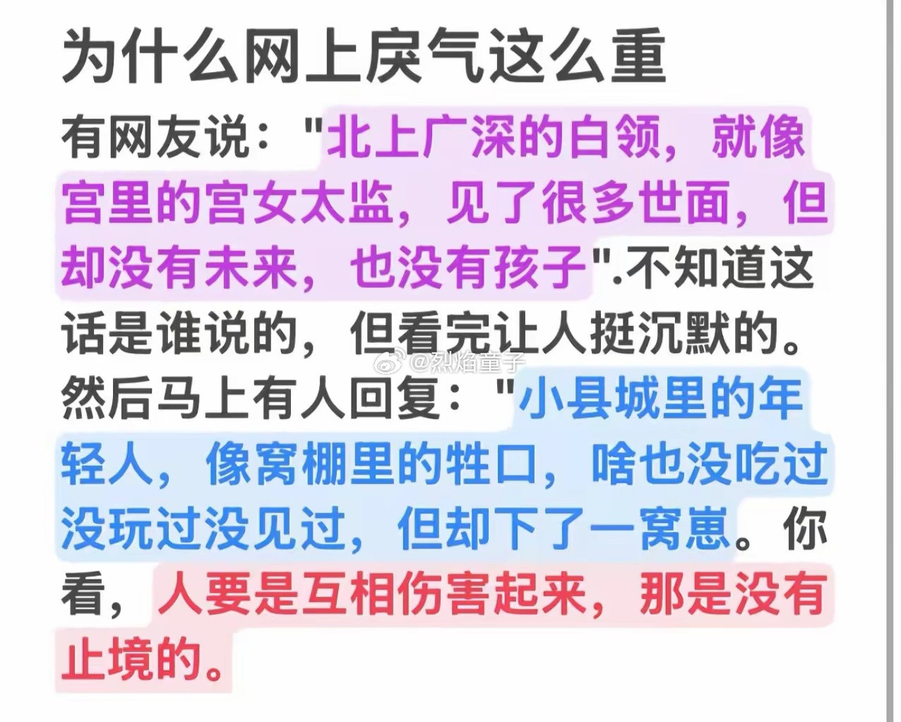 过上县城小民的生活你就知道了，要多滋润有多滋润，尤其你还能拿着一线大厂的工资，买