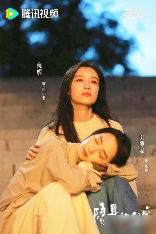 倪妮新剧开分7.4，收视率却不到2%，问题出在哪？数据很诚实。首播市占率不足