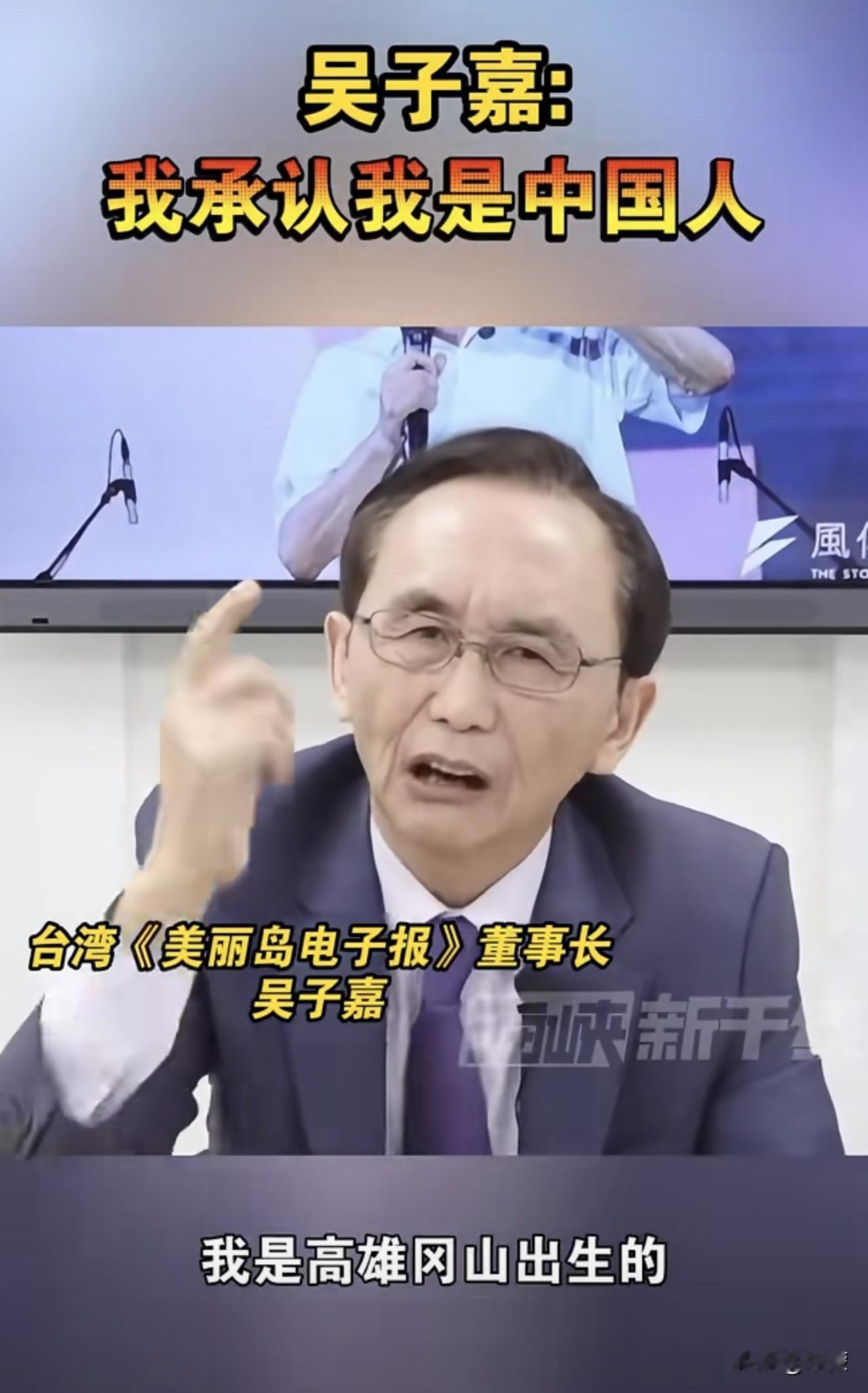 吴子嘉这话，算是把国民党的遮羞布给扯下来了。一个在野党，跑去对岸谈旅游、谈