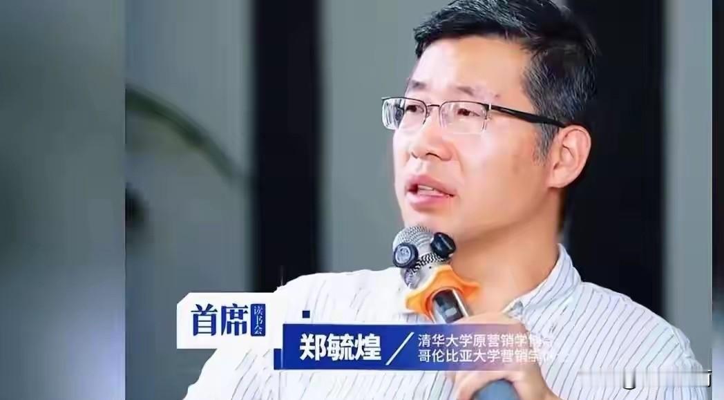 支持封号！崇洋媚外、贬低人种，这样的教育买办就该封杀7月1日23时30分左右，