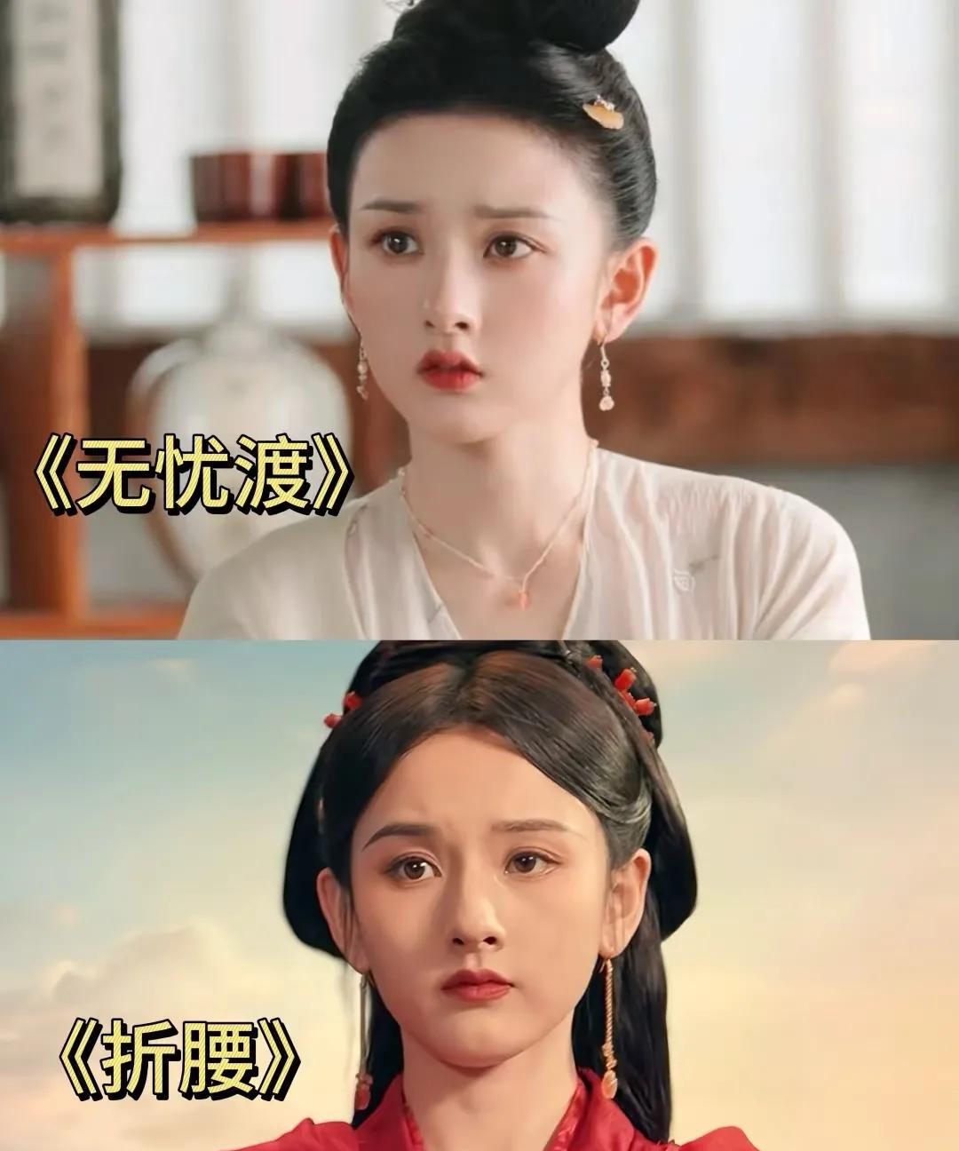 熬夜看完《折腰》，发现宋祖儿一个很严重的问题，那就是宋祖儿这次的造型和《无忧
