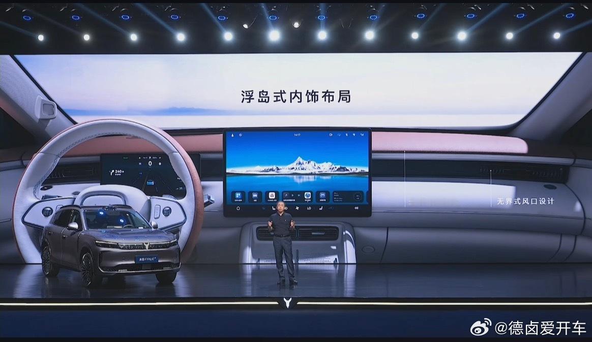 岚图free+座舱内饰一共有三个颜色：琥珀棕、深海蓝、激光紫比较特别的是随时间