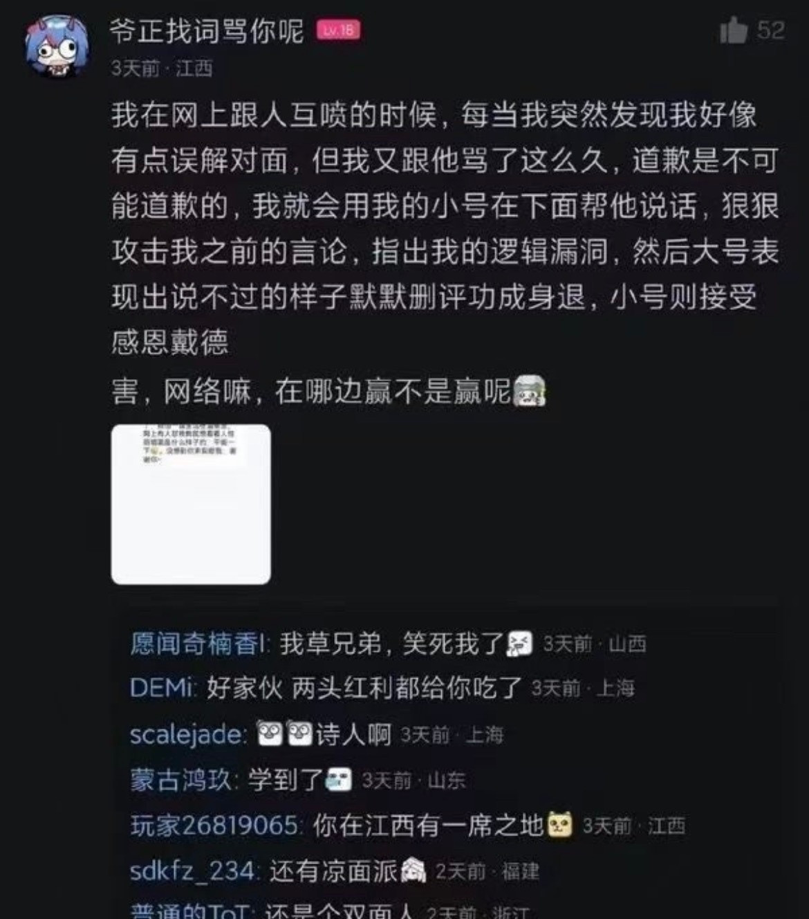 天呐这招我学会了