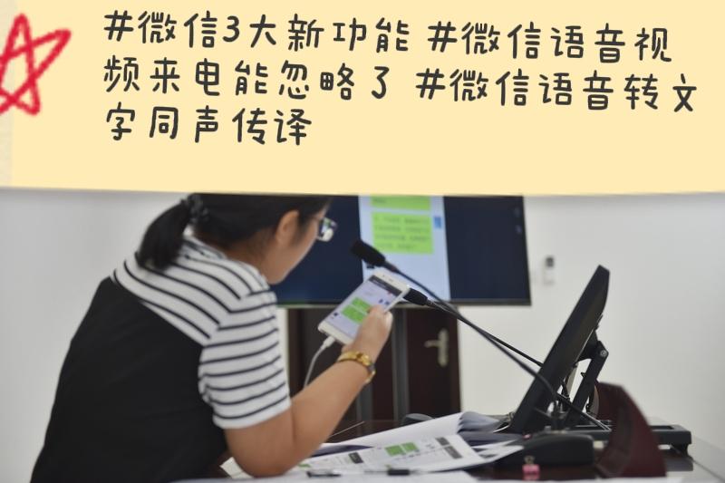 微信王炸更新！这3个功能太香了🤩谁懂啊！微信终于听懂用户心声，3大神仙功