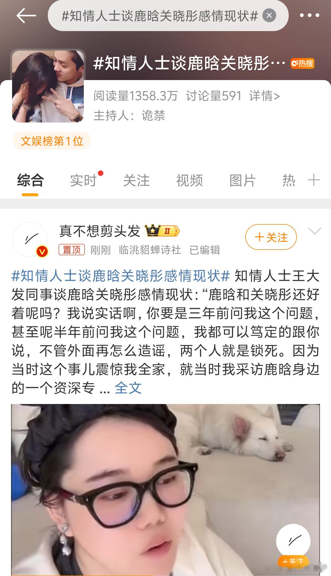 王大发这种人才是最该永🈲的