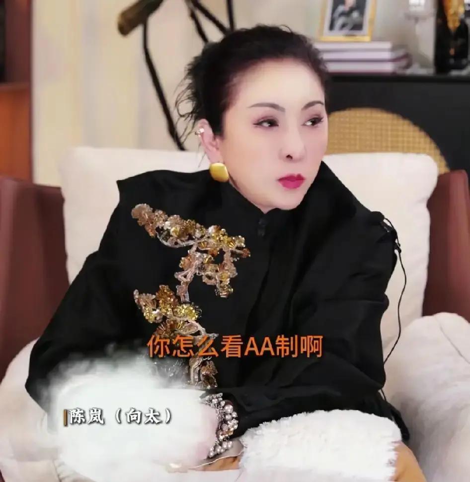 男人约你吃饭却想AA？直接拉黑向太一句话戳破真相：连顿饭钱都舍不得的人，确