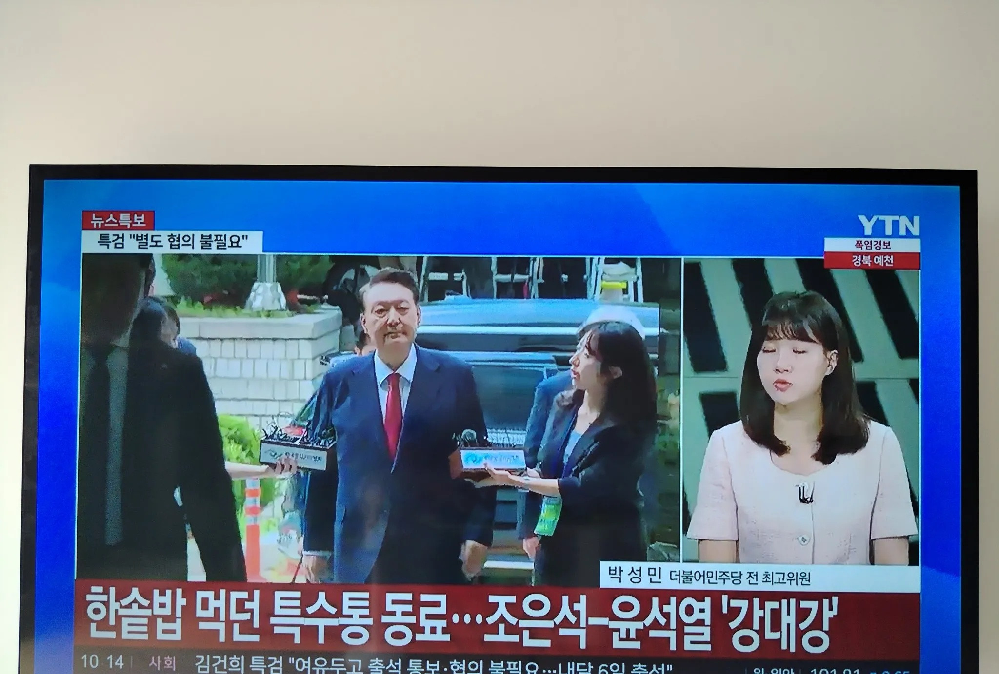 尹锡悦今天又没去参加法院关于内乱的审理，却一天里和律师见了两三次面，只是为了蹭空