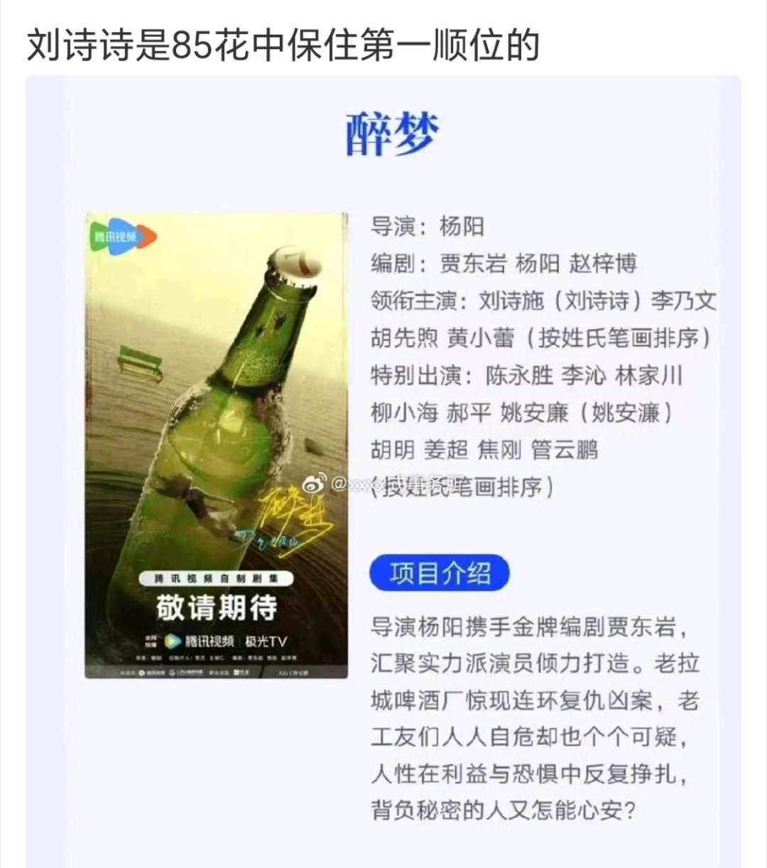 这部其实也按姓氏笔画排了，只是刚好她的笔画比较少，排前面了