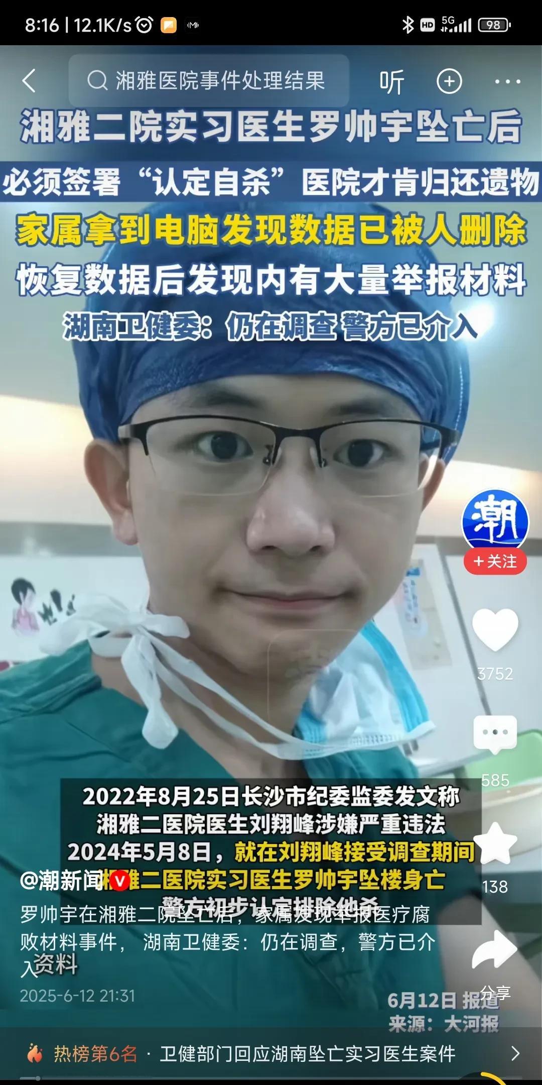 如果没有小罗父母和广大网友的努力，哪里会有今天的进展？就在今天之前，各大官方媒体
