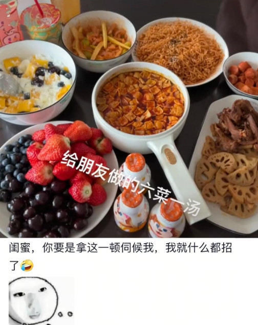 论朋友的六菜一汤有多好吃