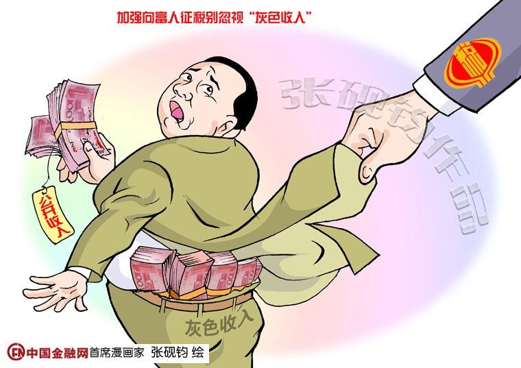 资本无序扩张下的行业异化，警惕“非传统领域”的腐败侵蚀“资本来到世间，从头到