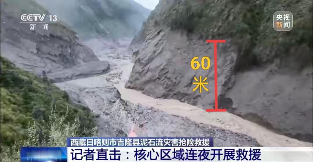 太猛了！吉隆口岸泥石流痕迹高达60米，当20层楼那么高的泥石流呼啸而来的时候，啥