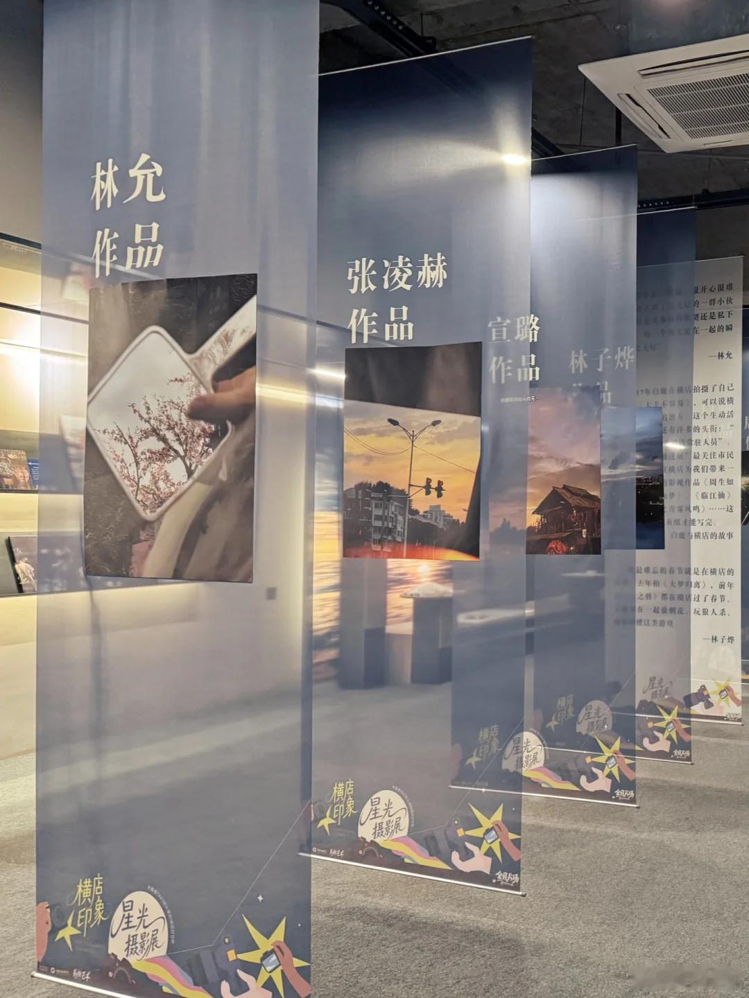 横店明星摄影作品展，谁拍最好张凌赫白鹿​​​