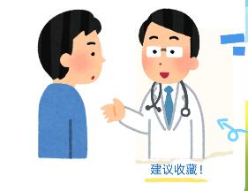 身体出现这些信号，该查哪项！1.总咬舌头，赶紧排查脑梗。2. 手脚发麻，查