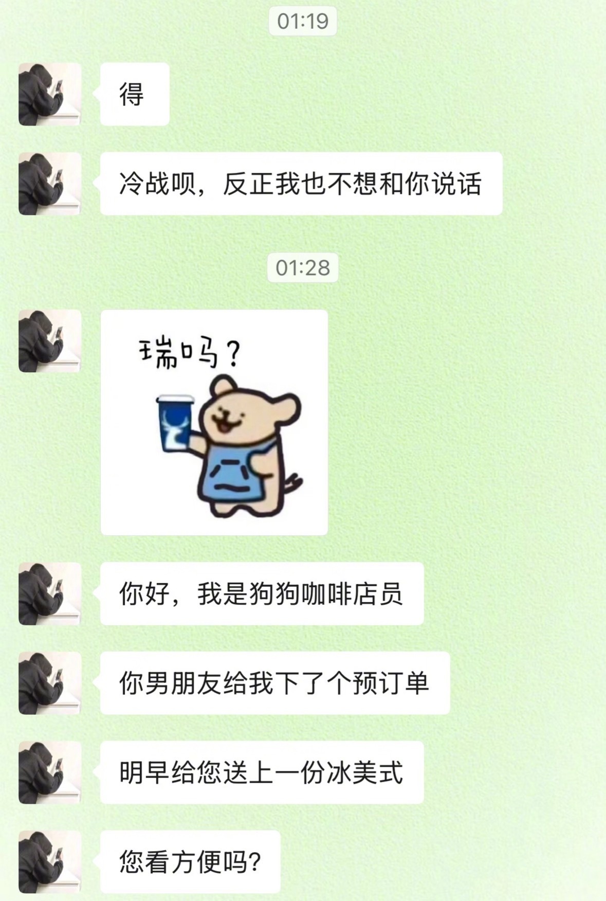 冷战后男朋友自如切换多重人格