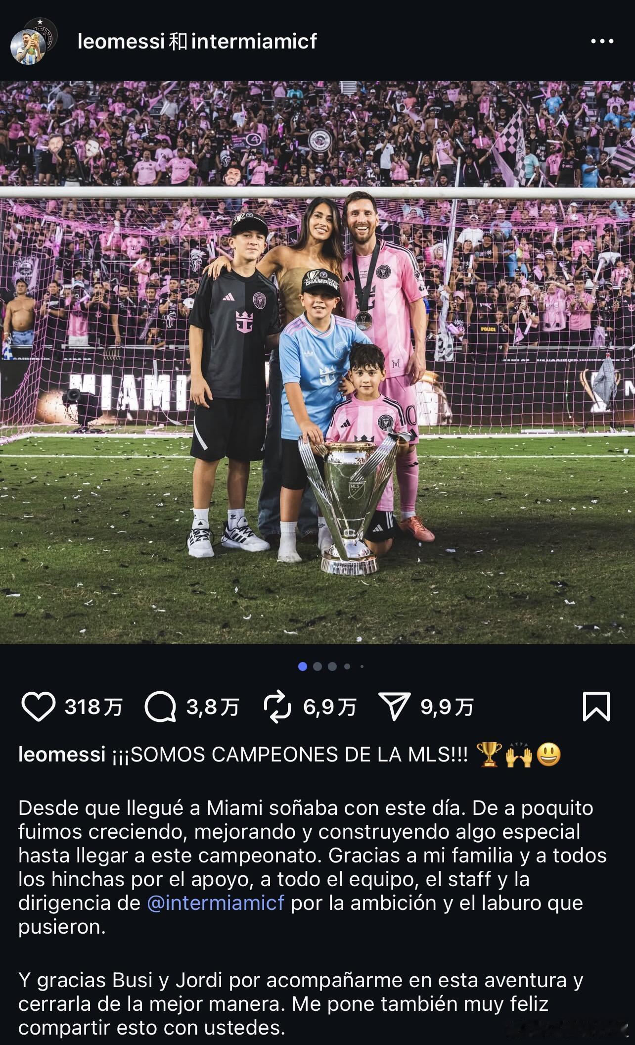 梅西夺冠后发文北京时间2025年12月7日，迈阿密国际主场3-1击败温哥华白帽，