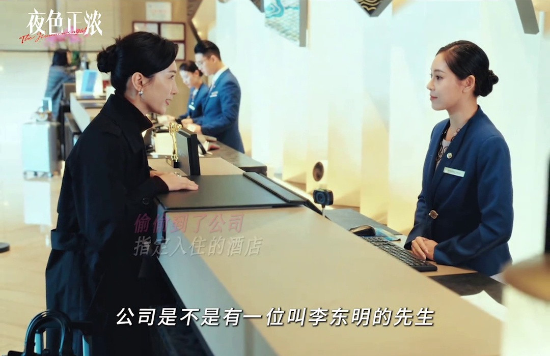 工作家庭两不误？揭秘‘另一家’的秘密