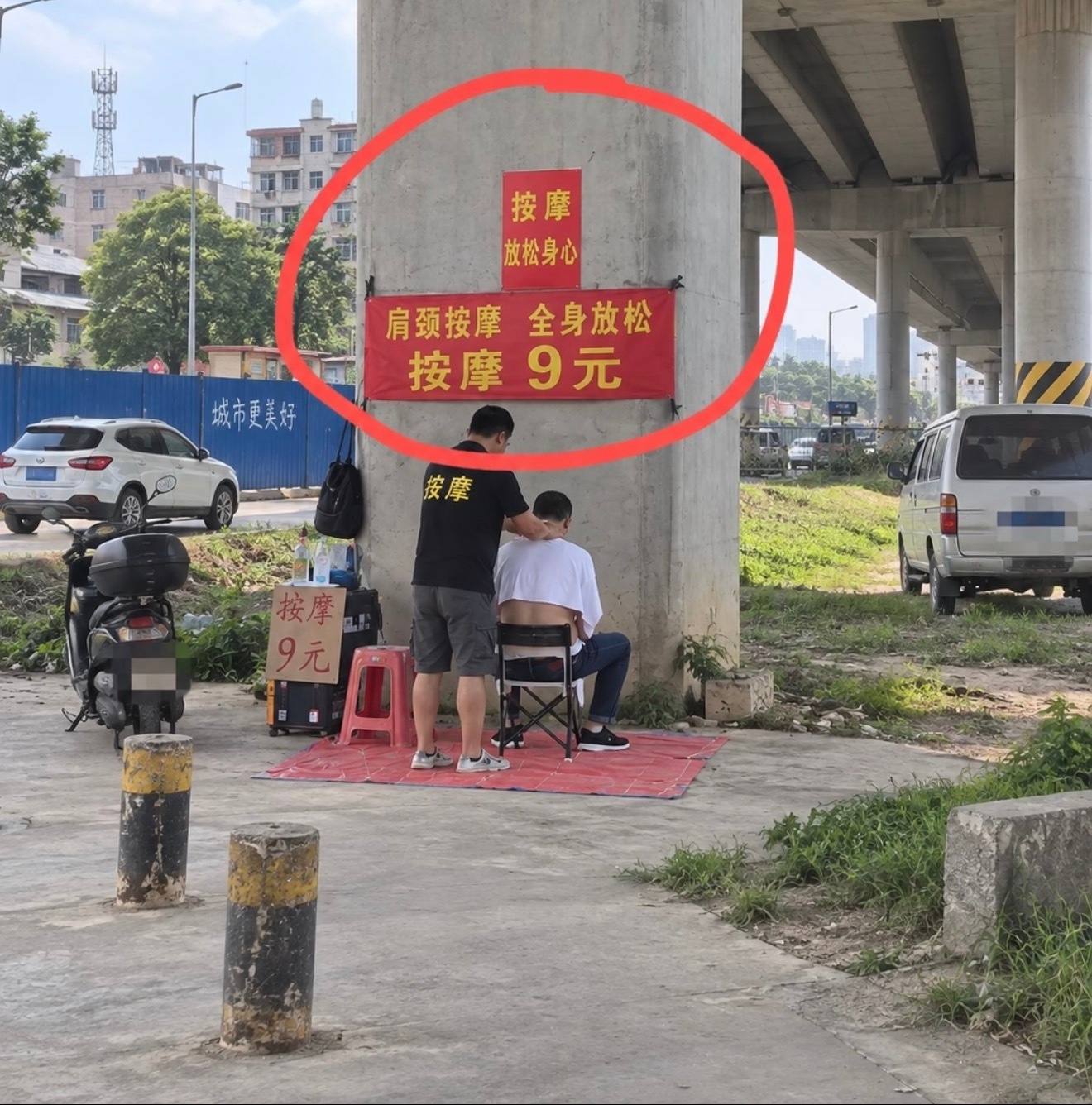 看过别的版本，律师摆摊法律咨询，稍微贵点，十块钱…​​​