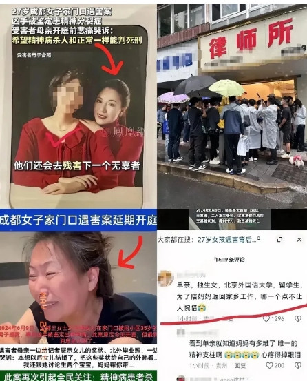 不查不知道，一查心都碎了。27岁的王某雅，本科毕业于成都某大学，曾赴英留学，