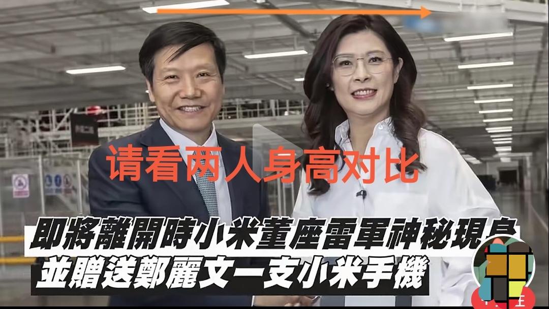 我最羡慕的不是别人有钱，也不是别人长的漂亮，而是别人长得个高！有句话说的真好