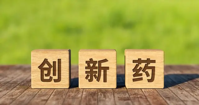 创新药, 三季度业绩预测前4的企业