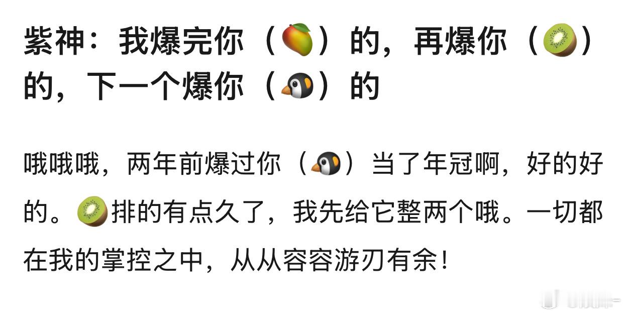 对杨紫的戏永远放心，演技、台词及对角色的拿捏都稳得很，家业看预告就知道质量上乘[