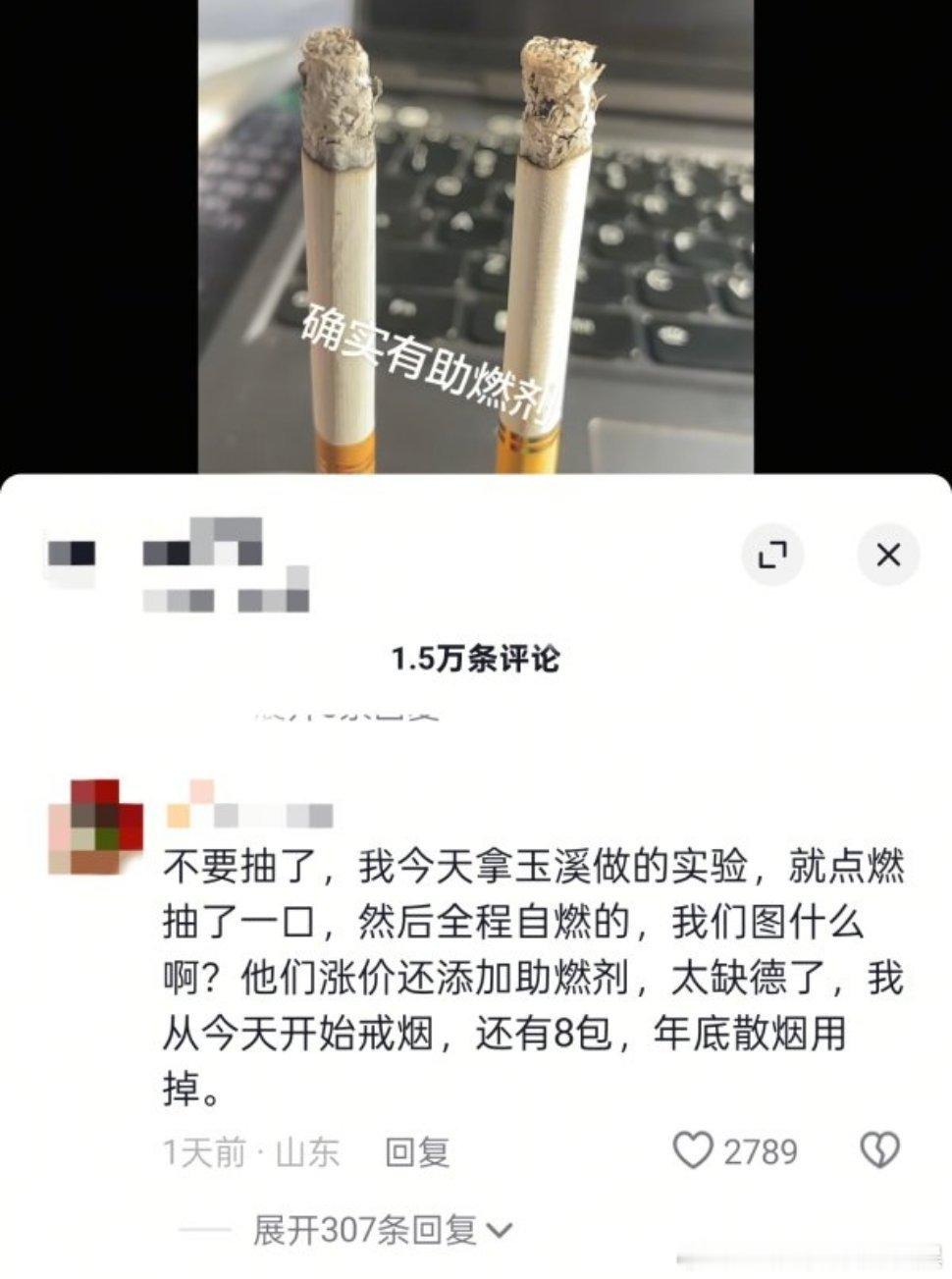 嗯br⭕你说得对你现在把房子点了你放心没有助燃剂它烧不起来