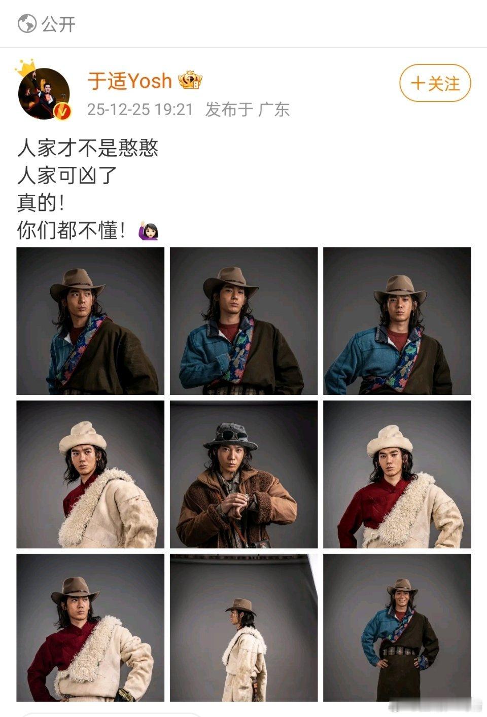 确实是本人发的