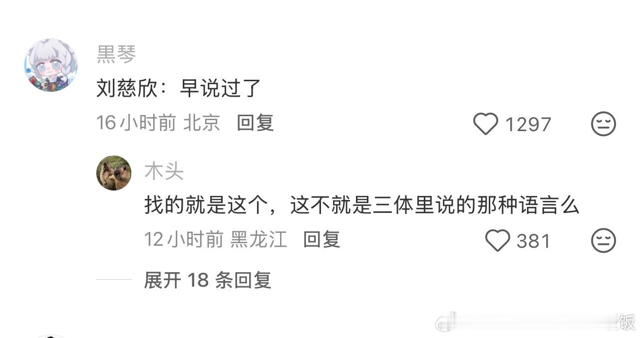 用英语实现中日语言both理解