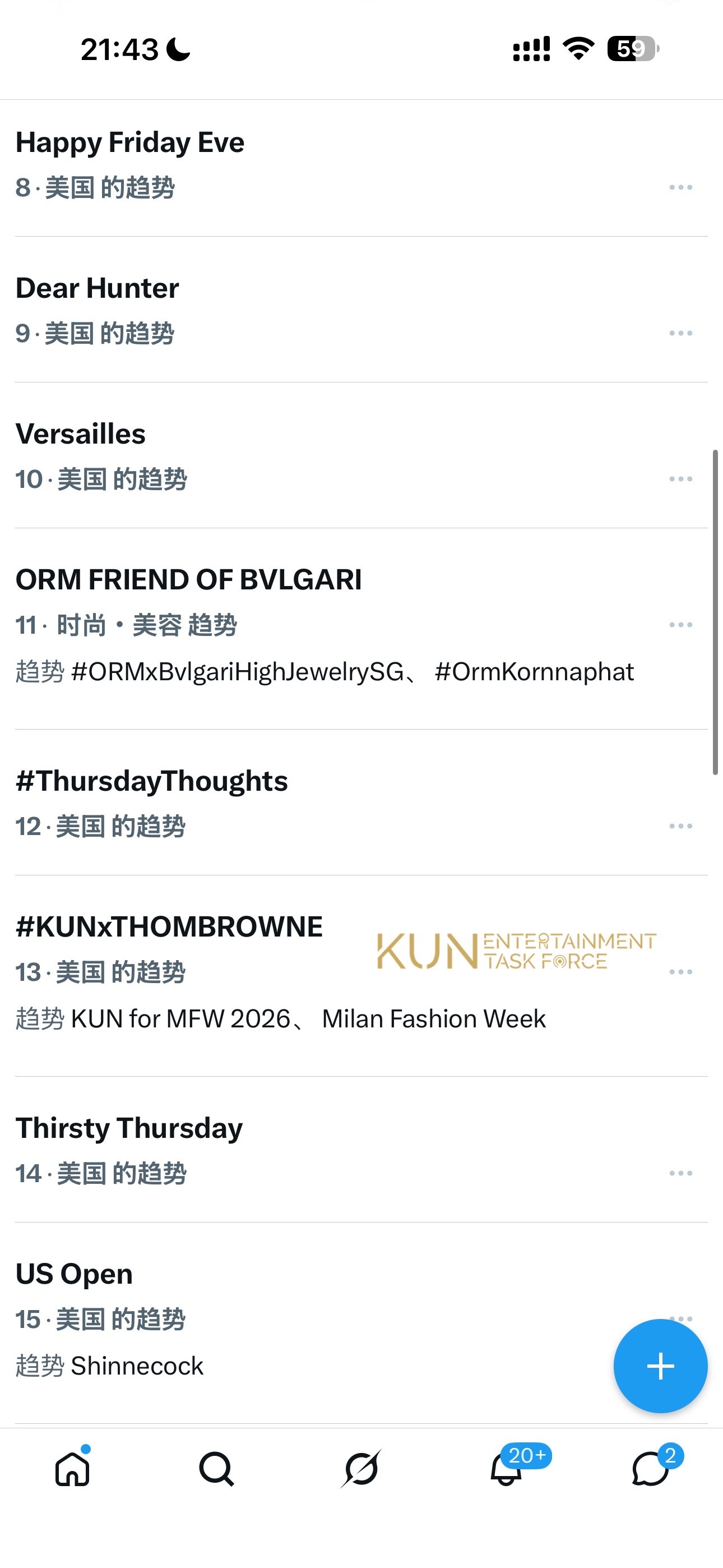 蔡徐坤米兰时装周cxk蔡徐坤thombrowne上美趋13了！大家速度上