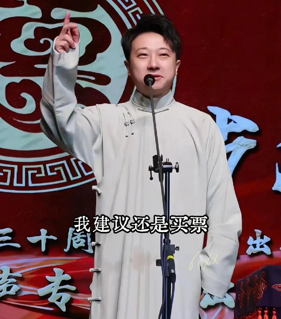 【相声演员张鹤擎这个举动被赞情商高，有望成为队长人选，你怎么看？】近日，著名相
