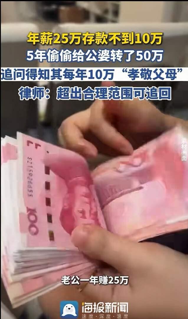 浙江绍兴，女子着急忙慌结了婚，生了娃，但因为和丈夫没有什么感情基础，婚后两人经常