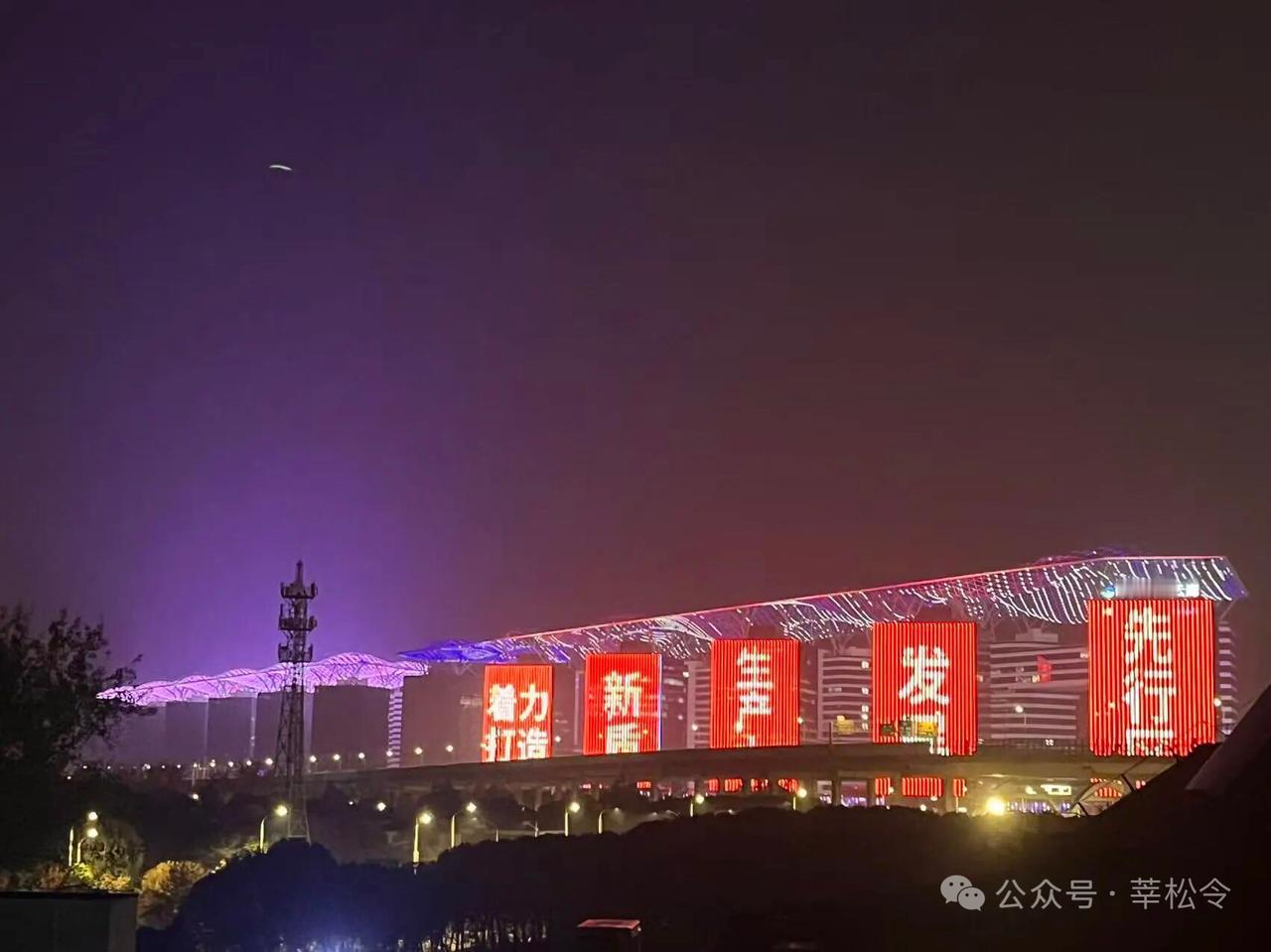 世界第一长，绵延1.5公里超级天幕云澜亮灯了。这是人类历史从未有过的建筑奇迹。从