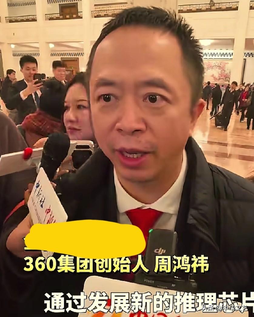 360集团创始人周鸿祎关于AI用电的发言：1、Ai会越来越费电；2、单位用电