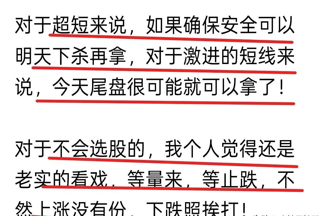 那么多人满仓，我以为就我自己偷偷的满上了，真的太巧了，但是让我没想到的是，竟然这