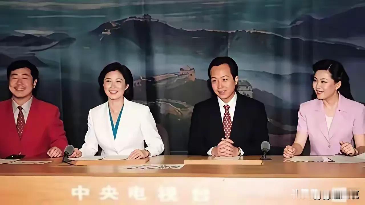这张照片拍摄于1997年，照片中的四位名人，已经去世了三个。罗京和方静都是4