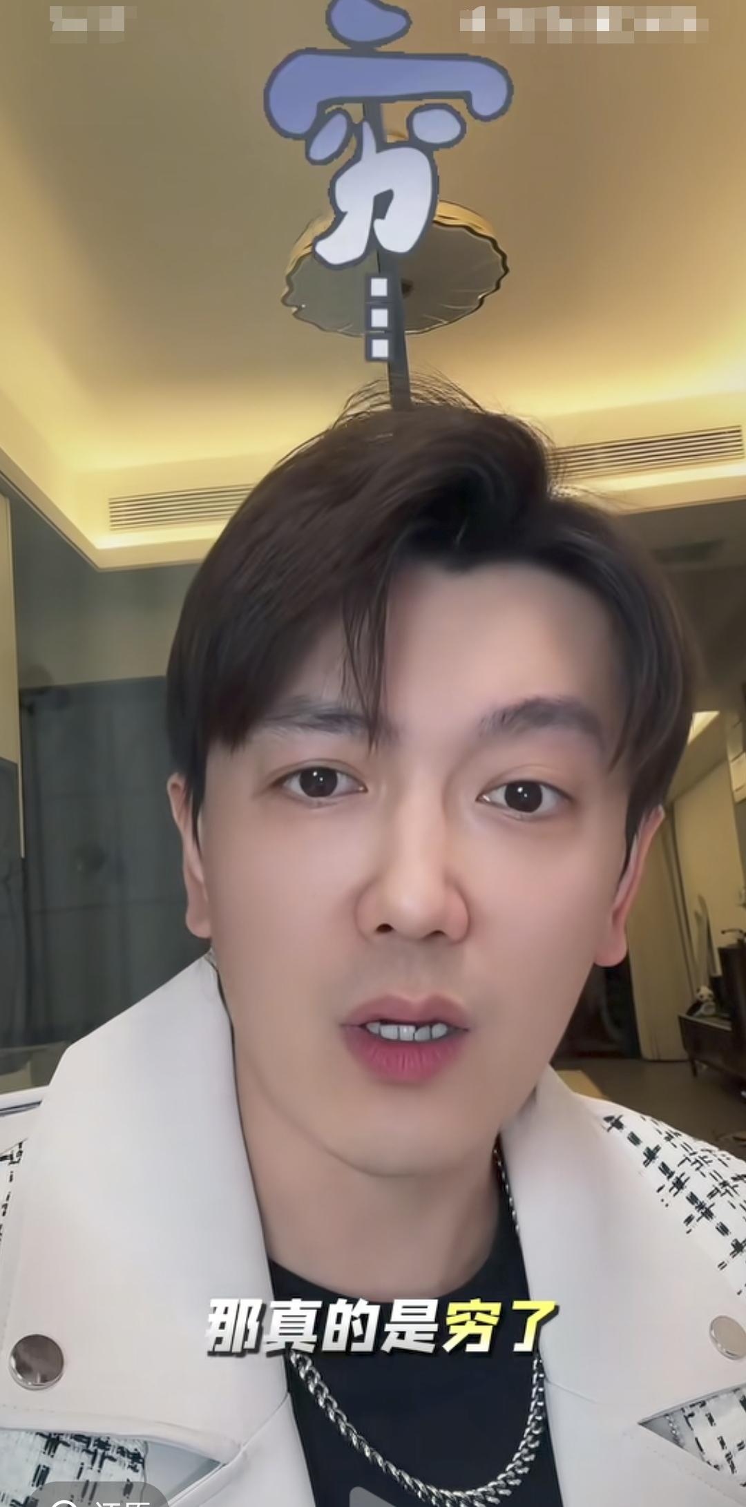 窦骁同学站出来为他这场豪门婚姻发声这人就是李亭哲，他特意开了个专栏“我的同学