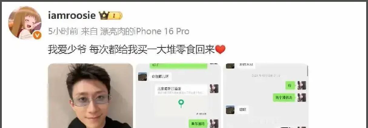 关晓彤一张模糊背影图，竟让半个男星圈集体躺枪？这瓜保熟吗，还是有人在硬塞？这