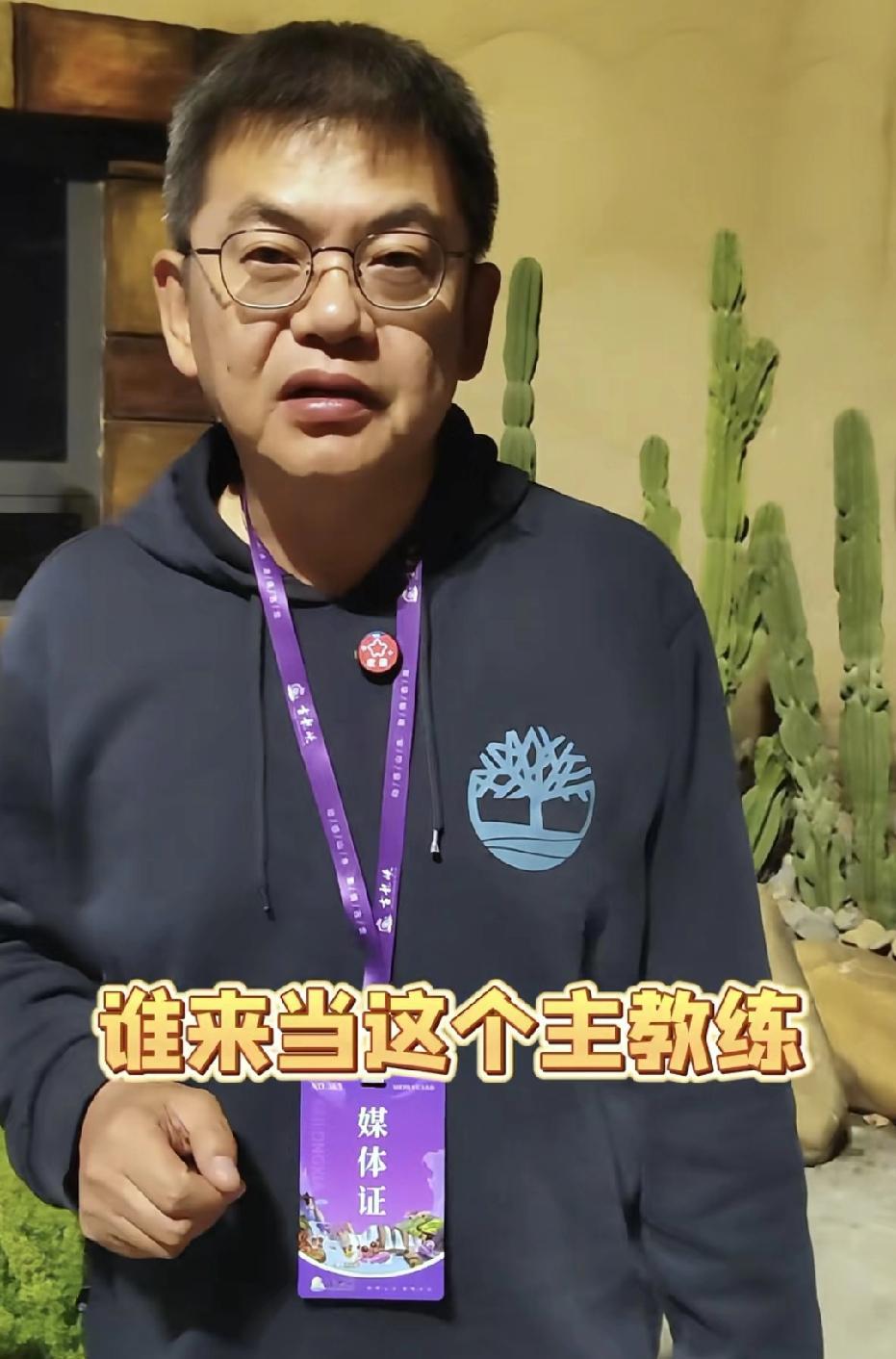 苏群字字不提郭士强，却含蓄的说中国郭士强已经下课了。苏群直接说到中国男篮下一任主