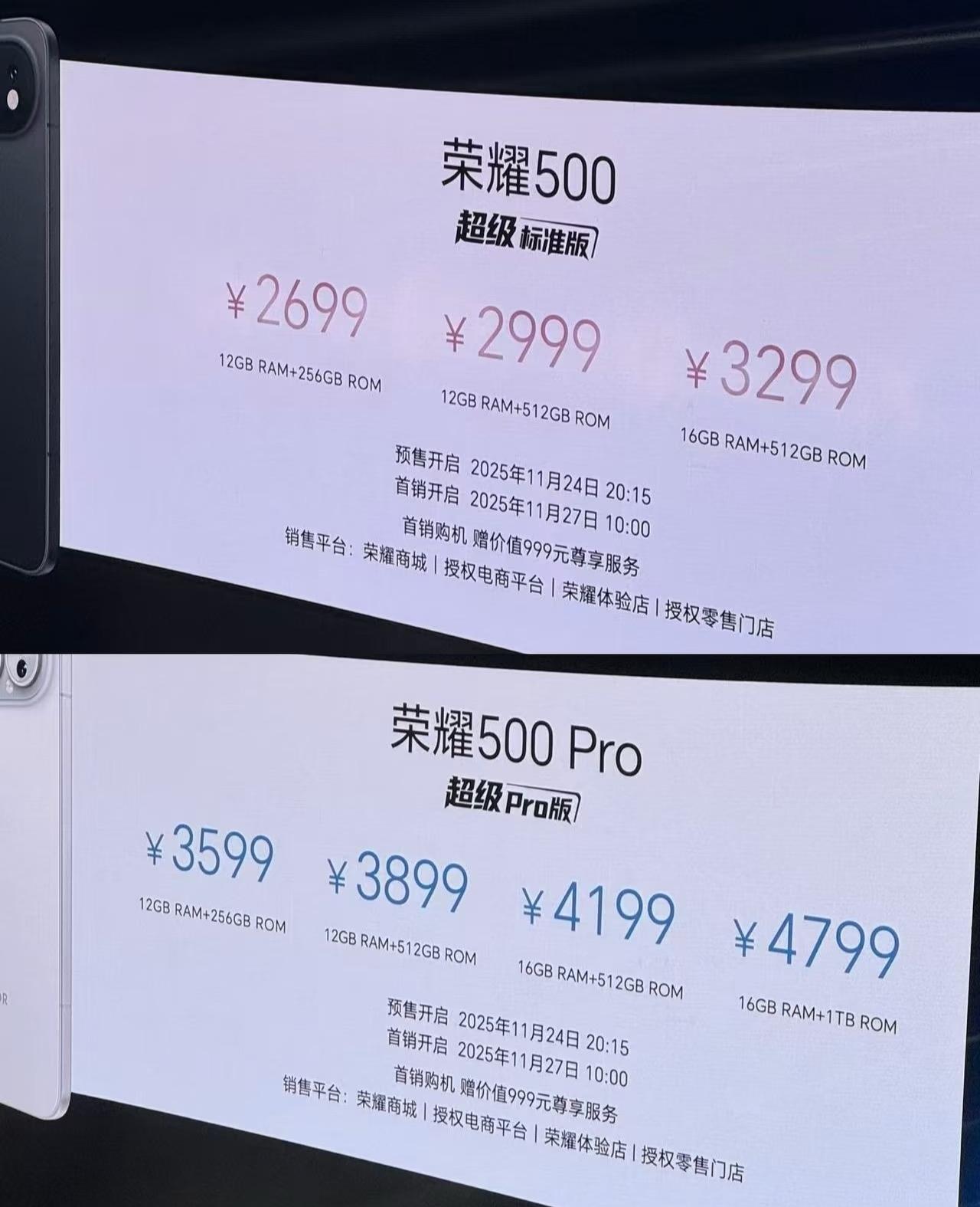 荣耀500的价格是在打价格战嘛？刚看完发布会，荣耀500这么大的电池，80