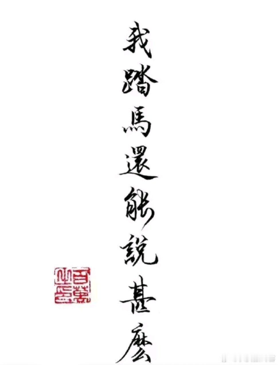 看一看球迷如何评论咱们的男篮球员！李弘权:打的还行，不喷！胡金秋:蜀之亡，非将军之过！余嘉豪:究竟是