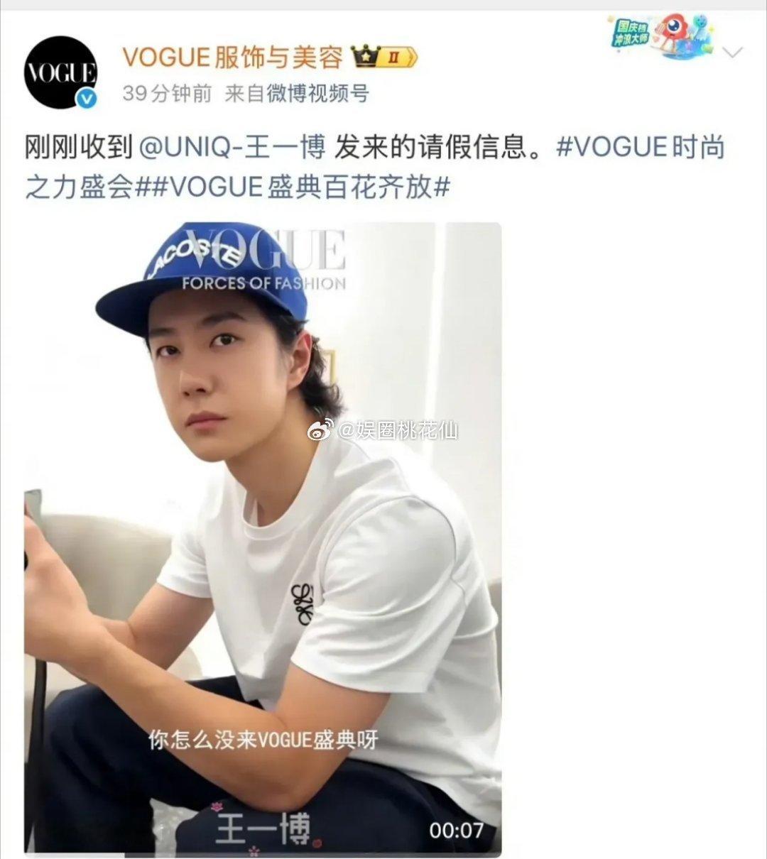 刘亦菲都要后槽牙咬碎了啊！好不容易出来参加个vogue盛典活动，以为绝对是众星捧
