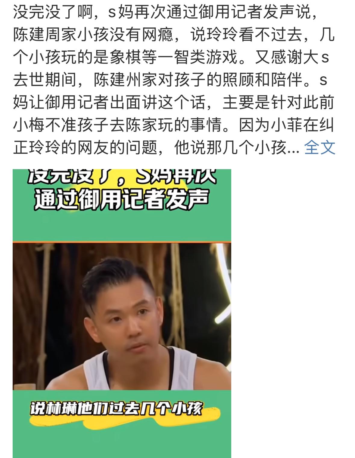 徐妈妈真的是太神奇了，帮外人，都不帮小菲，真的是太难了。难怪小菲现在都不理她，还