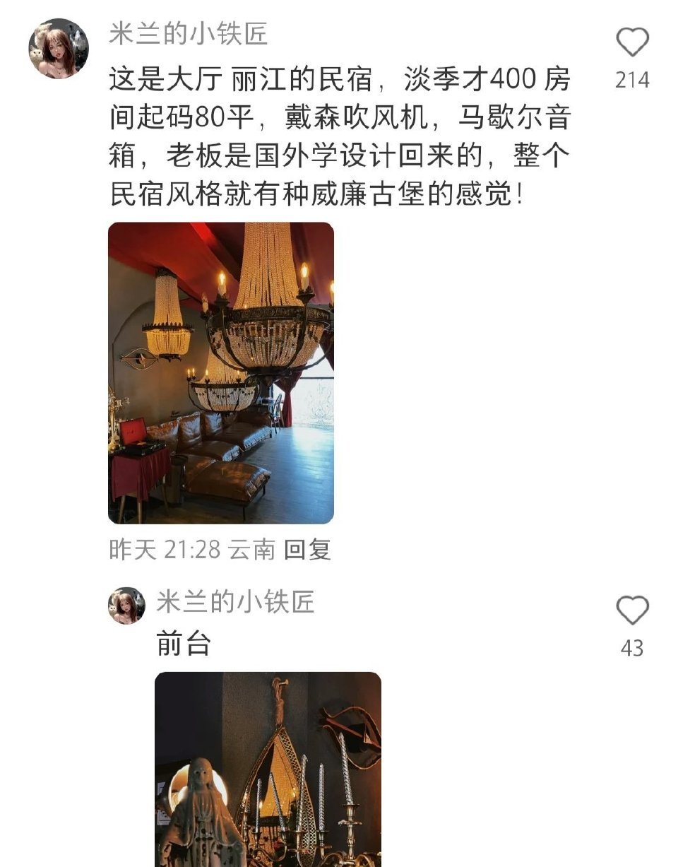 以为会很贵的酒店价格却出乎意料